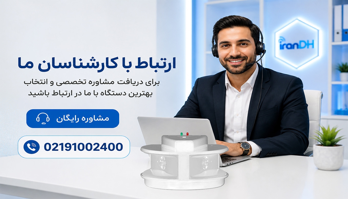 تماس با کارشناسان