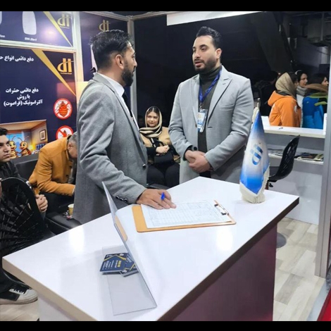 هجدهمین نمایشگاه گردشگری تهران 1403