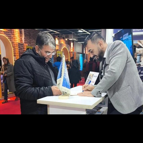هجدهمین نمایشگاه گردشگری تهران 1403
