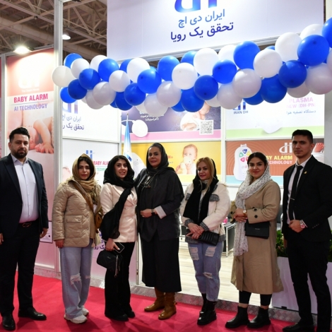 نمایشگاه مادر ، کودک و نوزاد 1402
