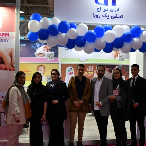 نمایشگاه مادر ، کودک و نوزاد 1402