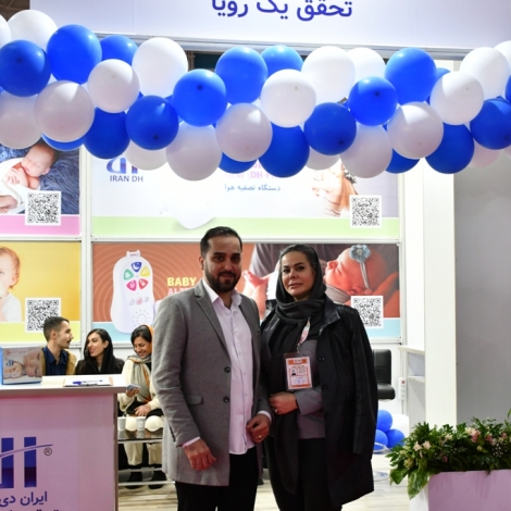 نمایشگاه مادر ، کودک و نوزاد 1402