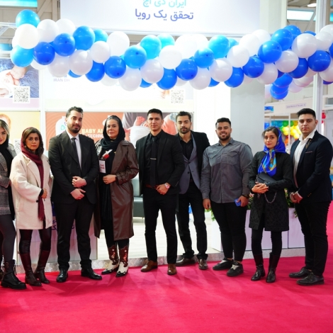 نمایشگاه مادر ، کودک و نوزاد 1402