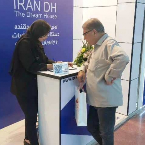 هفدهمین نمایشگاه بین الملی غلات، آرد و نان 1404