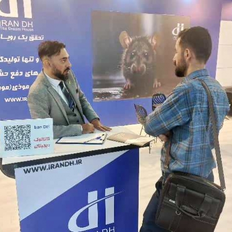 هفدهمین نمایشگاه بین الملی غلات، آرد و نان 1404