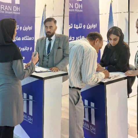 هفدهمین نمایشگاه بین الملی غلات، آرد و نان 1404