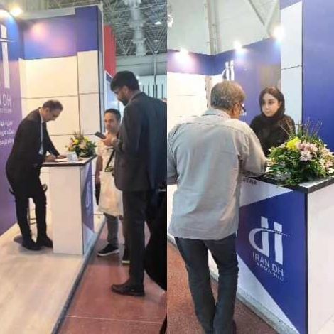 هفدهمین نمایشگاه بین الملی غلات، آرد و نان 1404