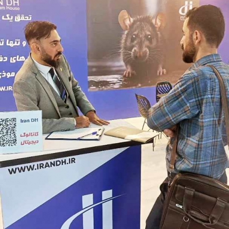 هفدهمین نمایشگاه بین الملی غلات، آرد و نان 1404