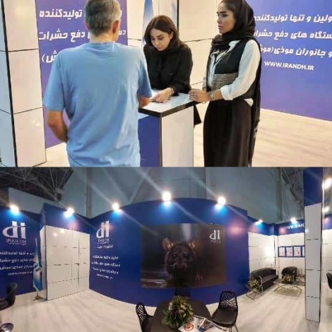 هفدهمین نمایشگاه بین الملی غلات، آرد و نان 1404