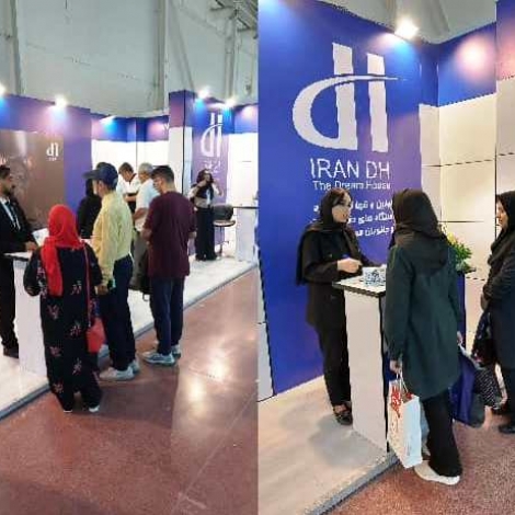 هفدهمین نمایشگاه بین الملی غلات، آرد و نان 1404