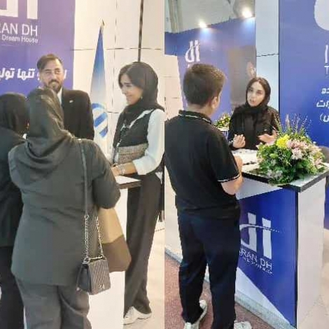 هفدهمین نمایشگاه بین الملی غلات، آرد و نان 1404