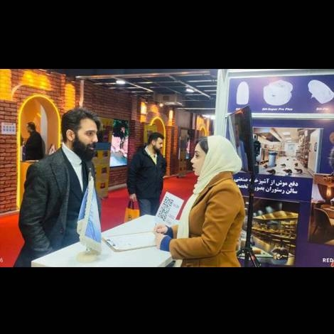 هجدهمین نمایشگاه گردشگری تهران 1403