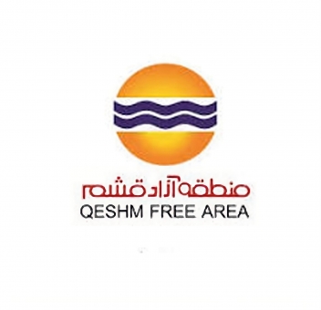 سازمان منطقه آزد قشم