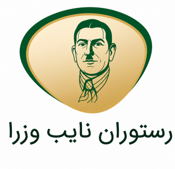 رستوران نایب