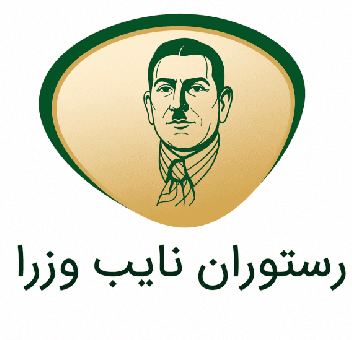 رستوران نایب