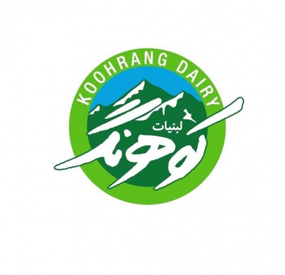 شرکت لبنیات کوهرنگ