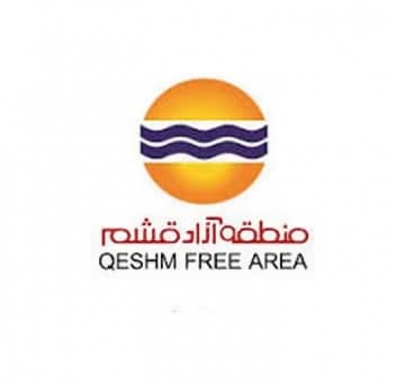 سازمان منطقه آزاد قشم